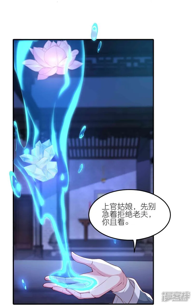 第180话 父子反目10