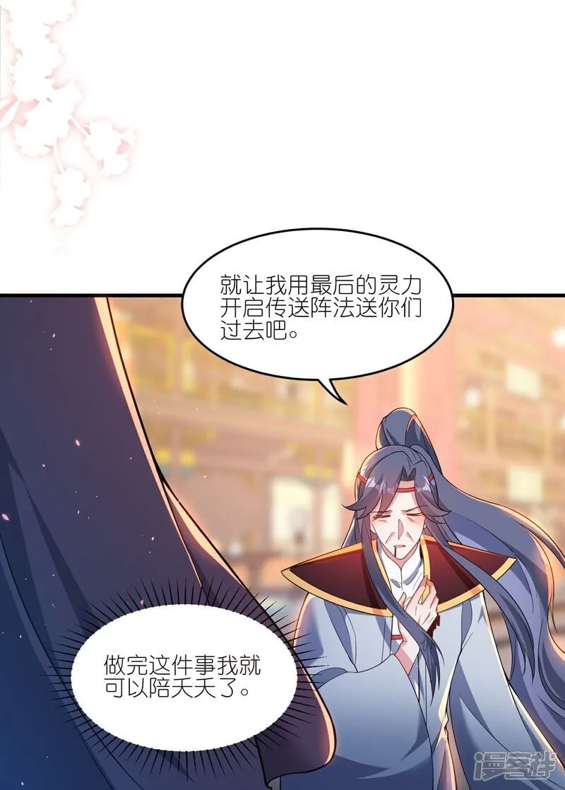 最终话 团聚20