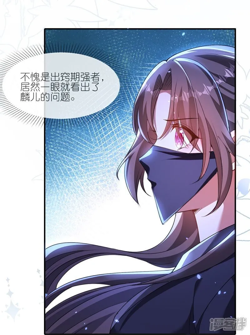 第180话 父子反目3