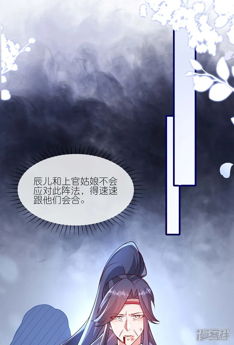 最终话 团聚9