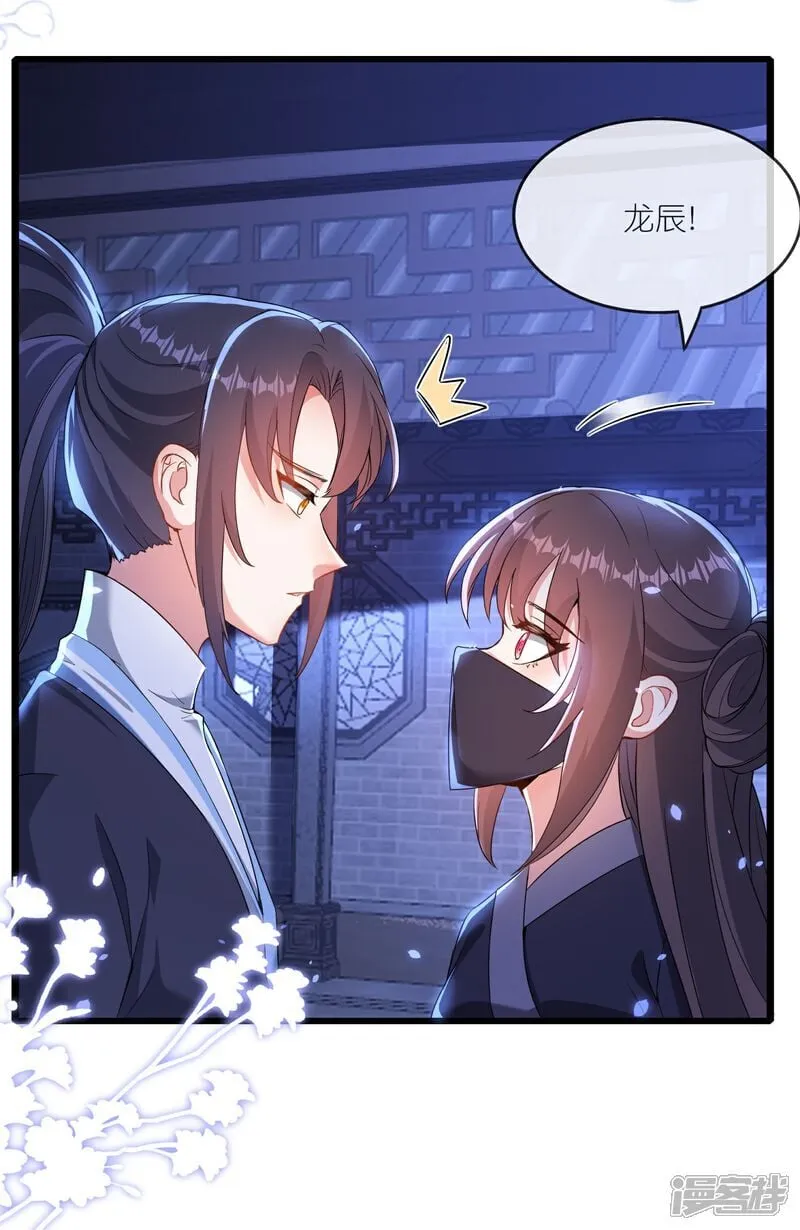 第180话 父子反目21