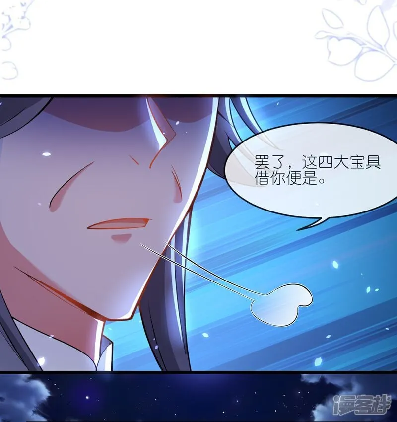 第180话 父子反目18