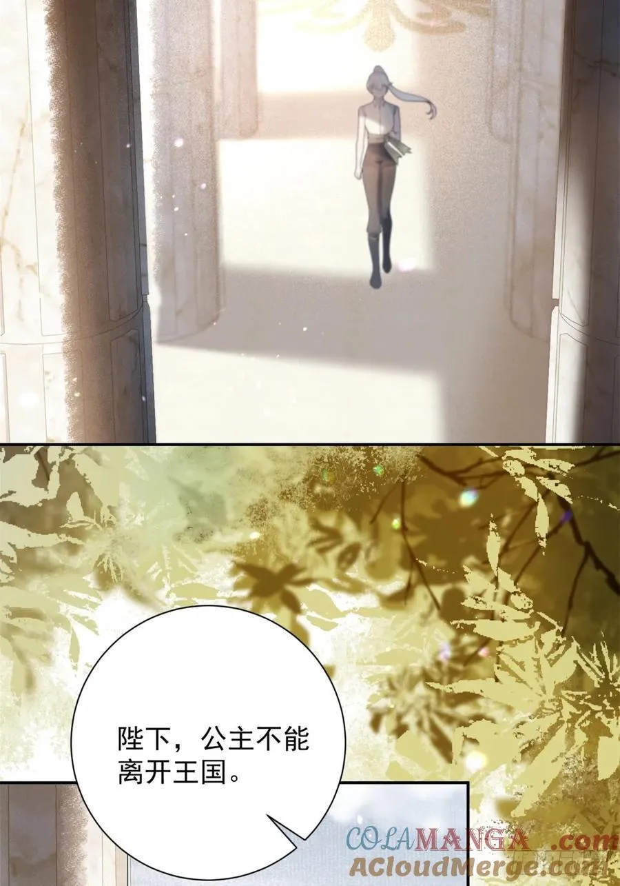 第59话 背叛，她像个笑话26