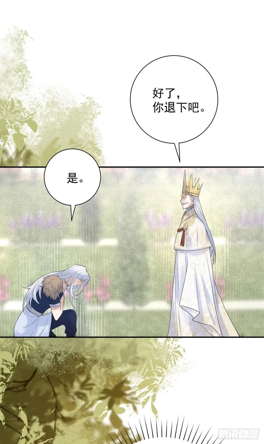 第60话 出走，独立的探险5