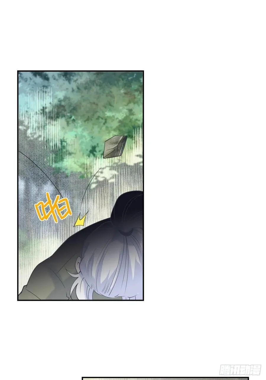 第59话 背叛，她像个笑话1