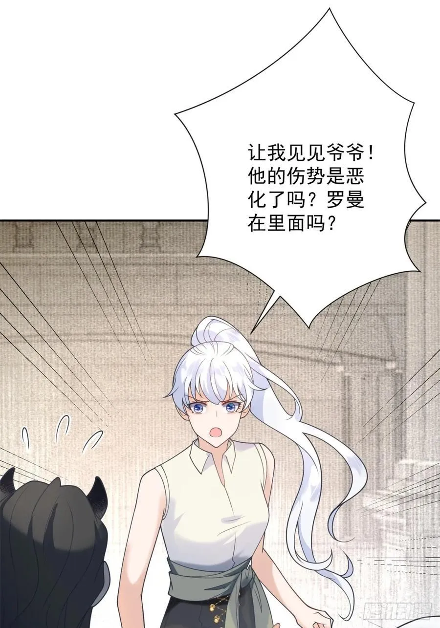 第59话 背叛，她像个笑话19