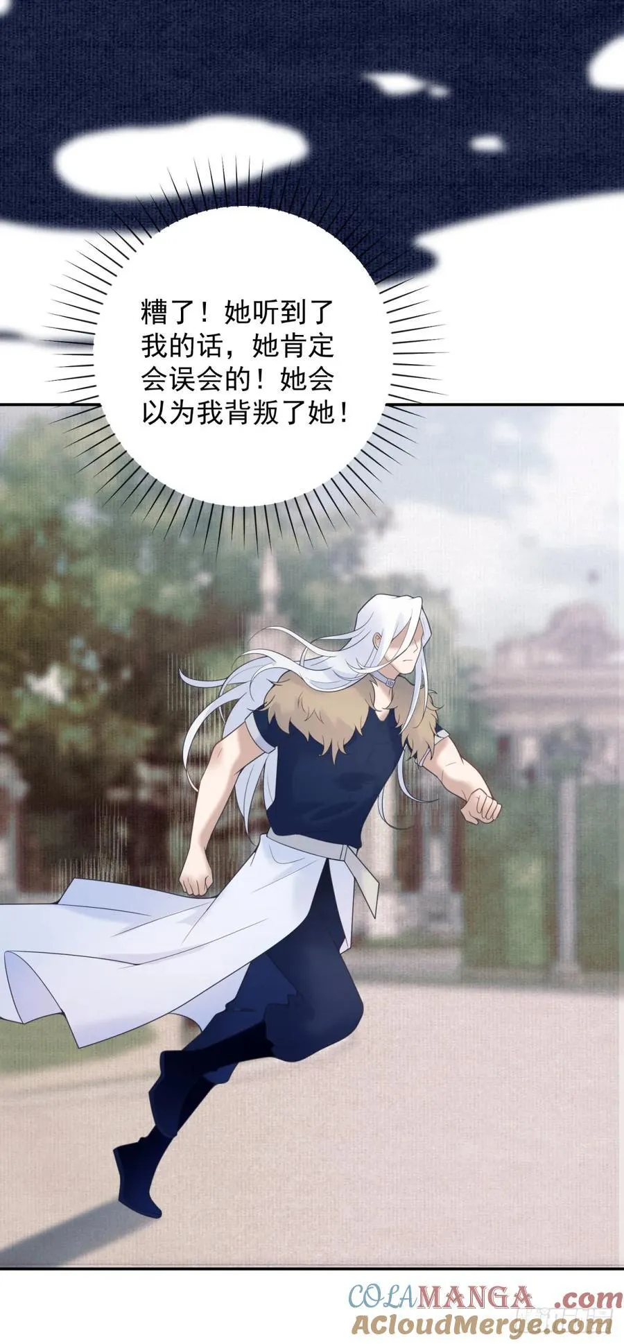 第60话 出走，独立的探险8