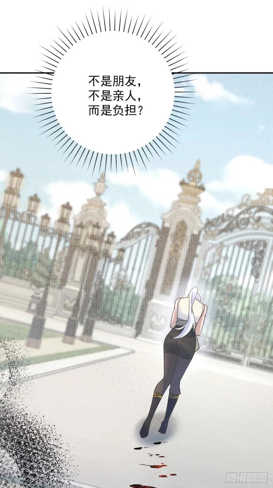 第59话 背叛，她像个笑话37