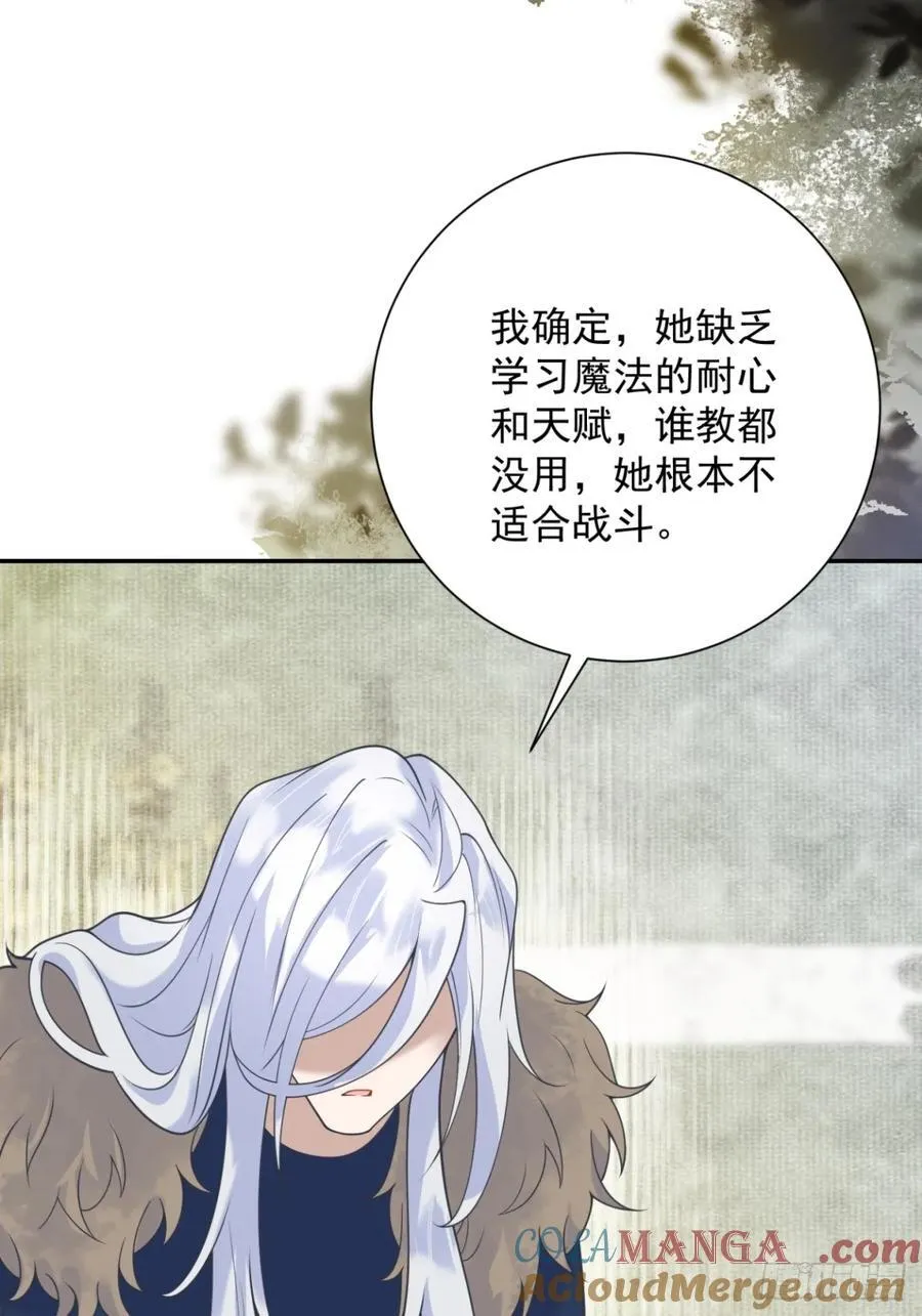 第59话 背叛，她像个笑话32