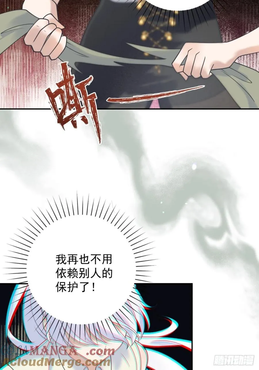 第59话 背叛，她像个笑话12