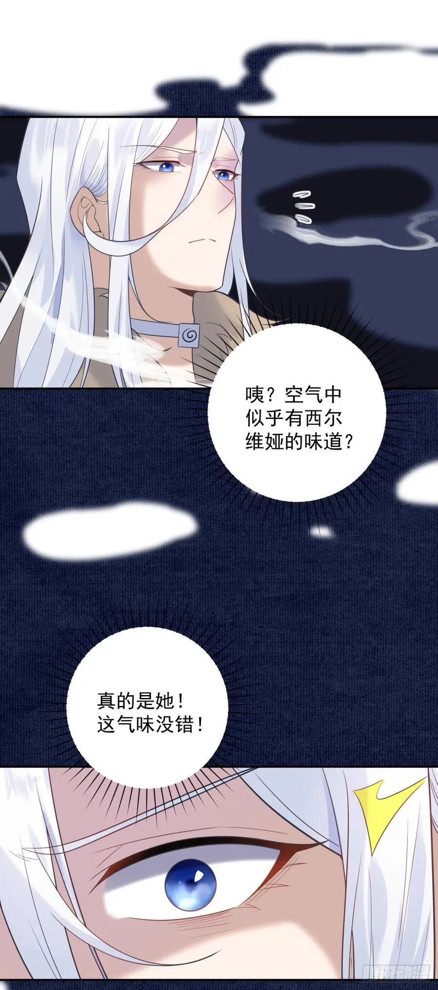 第60话 出走，独立的探险7