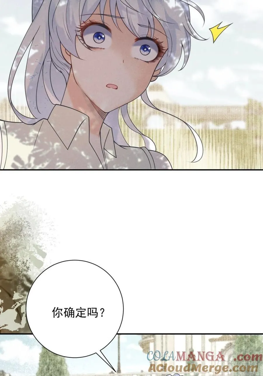 第59话 背叛，她像个笑话30