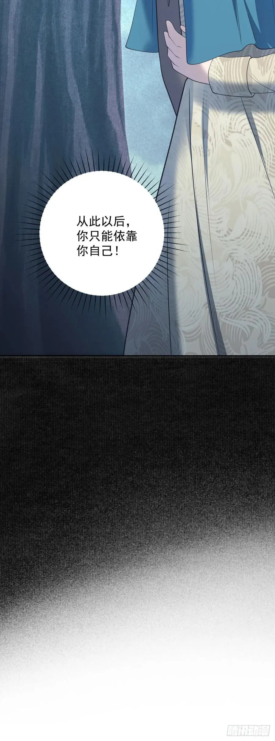 第60话 出走，独立的探险27