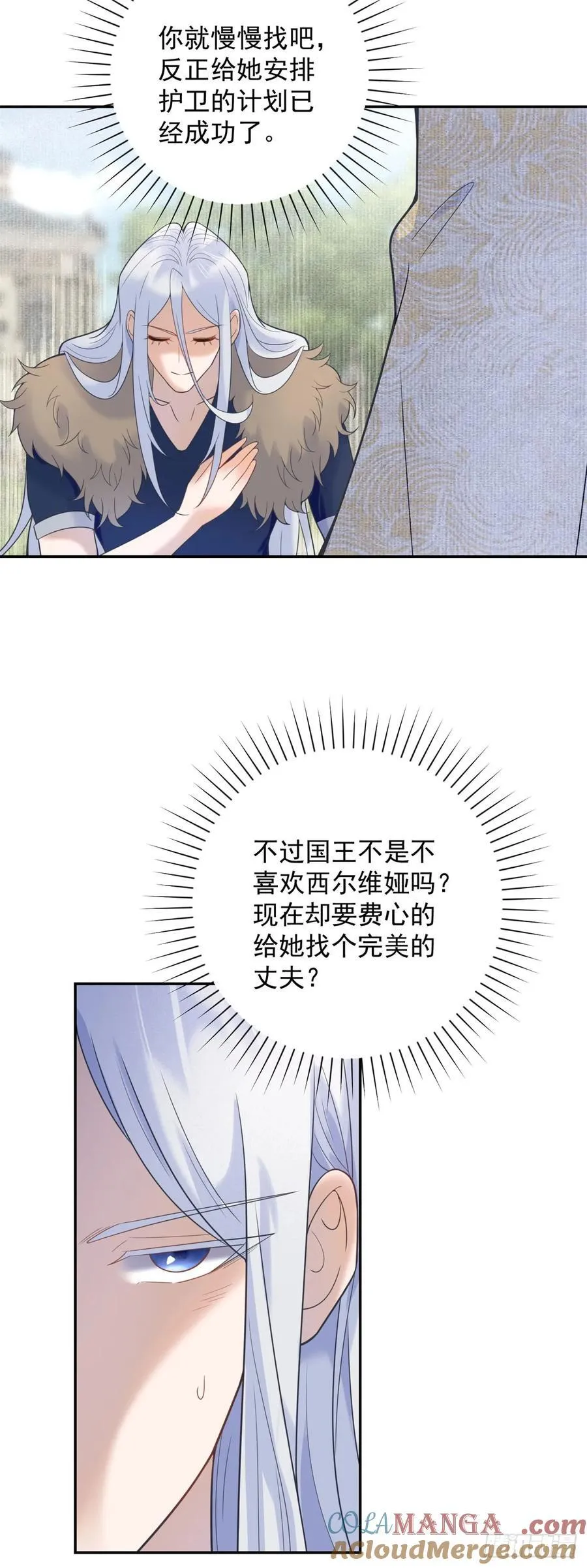 第60话 出走，独立的探险4
