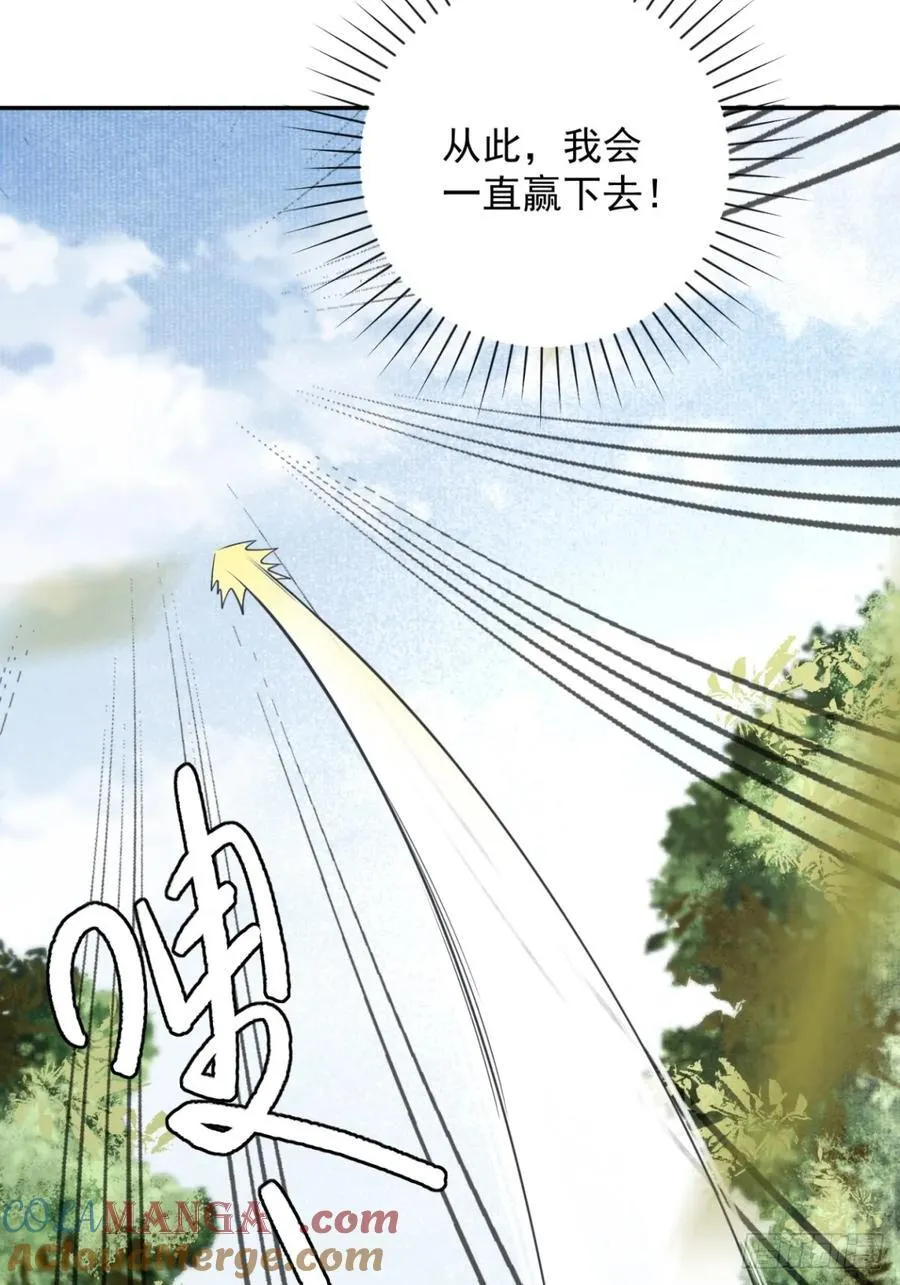第59话 背叛，她像个笑话16