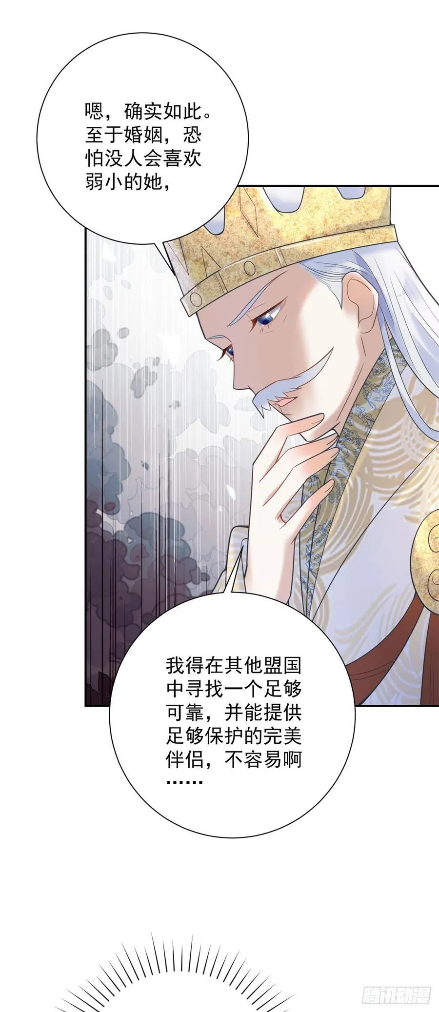 第60话 出走，独立的探险3