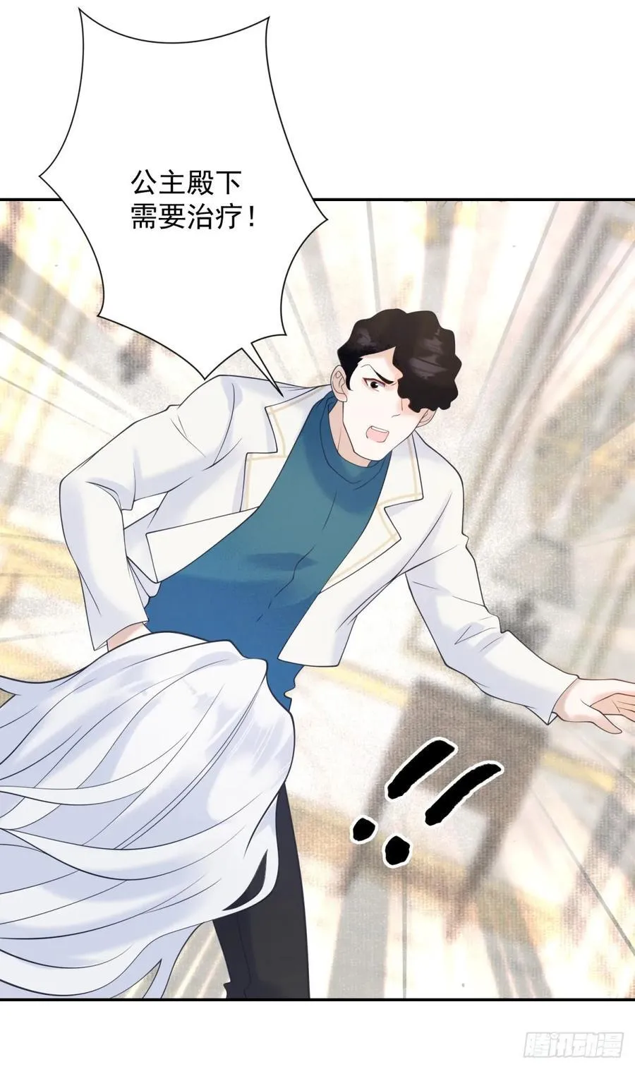 第60话 出走，独立的探险13