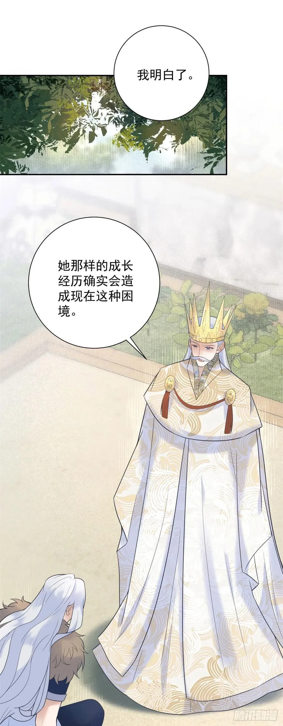 第60话 出走，独立的探险1