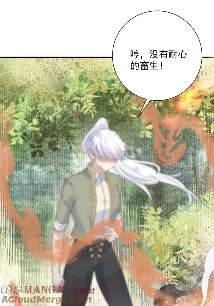 第59话 背叛，她像个笑话10