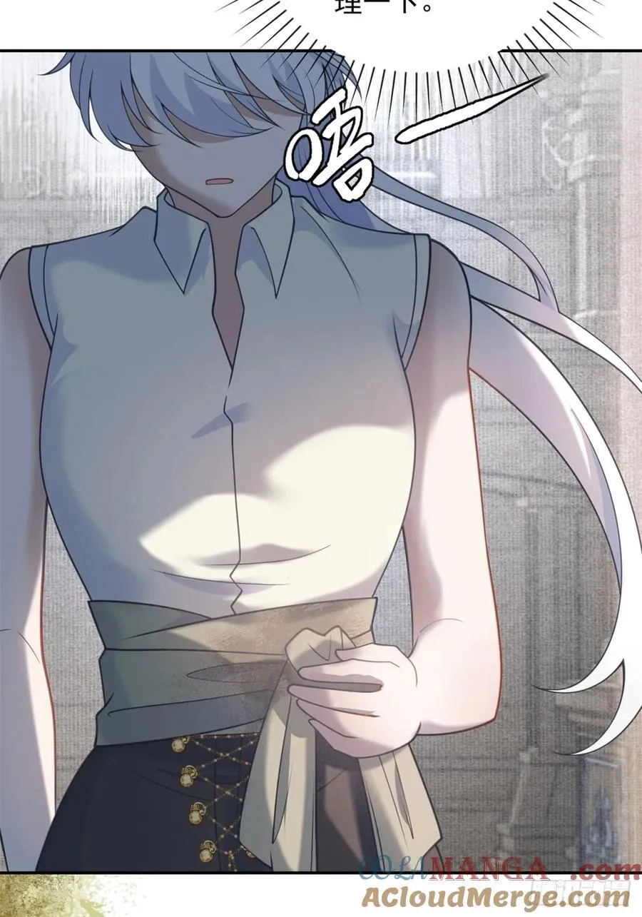 第59话 背叛，她像个笑话24