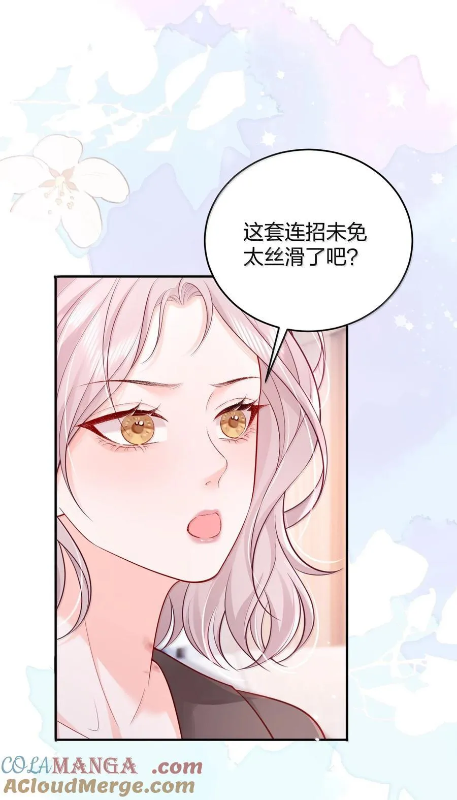 109 突发状况20