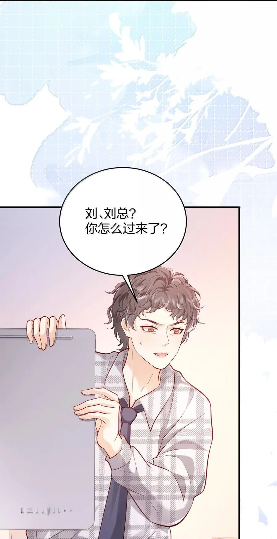110 被人卖了还替人数钱25