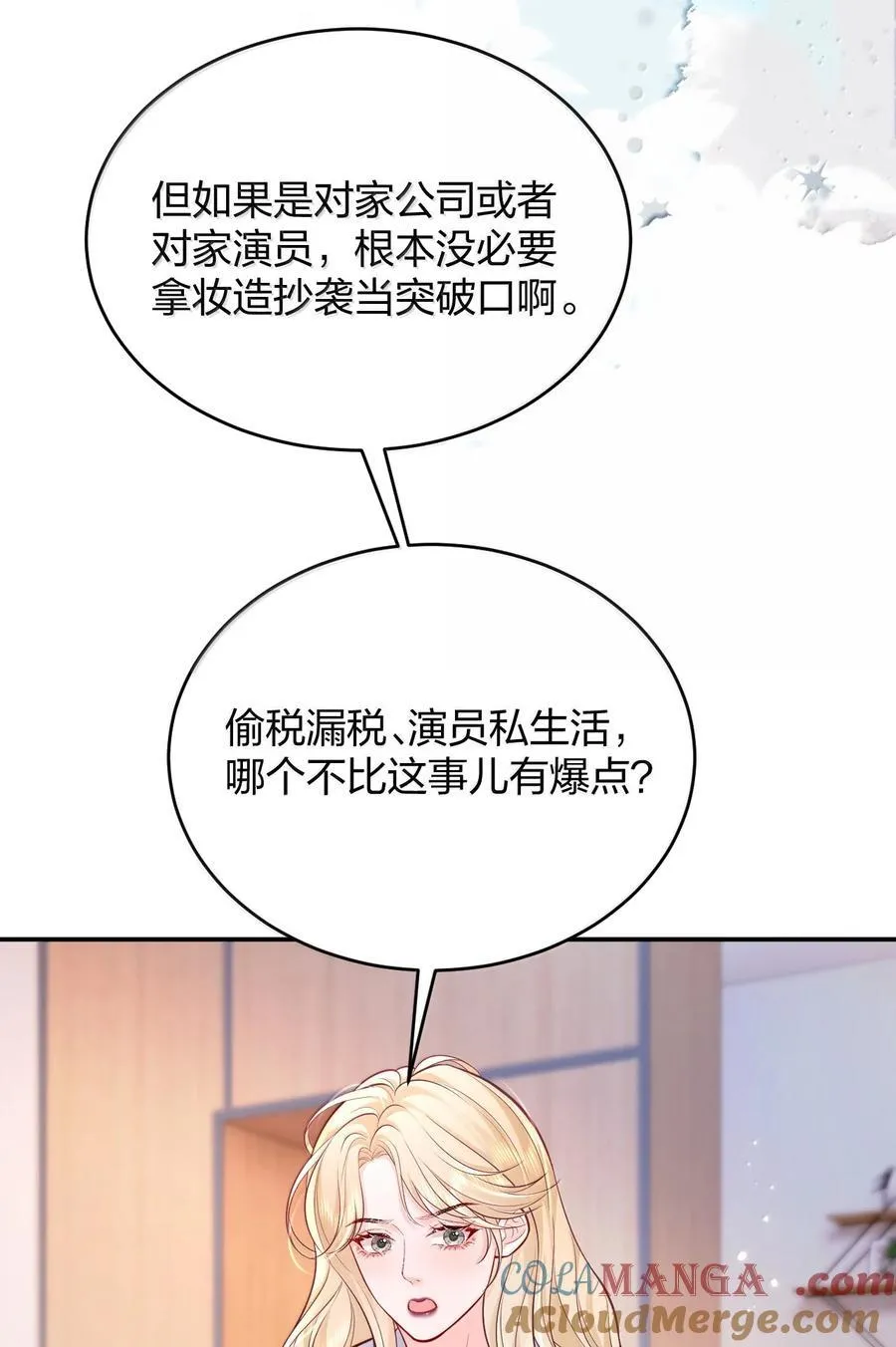109 突发状况22