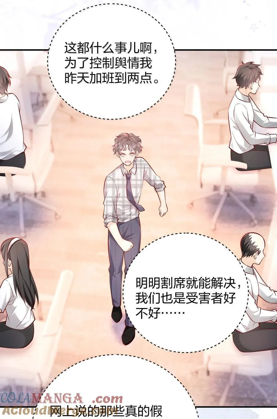 110 被人卖了还替人数钱16