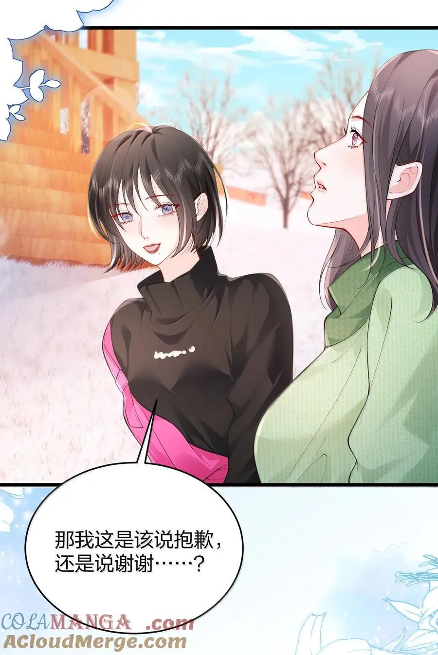107 回到朋友关系2