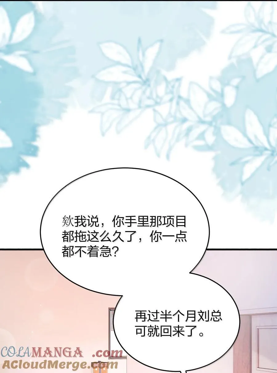 104 我喜欢你，是我独家的记忆12