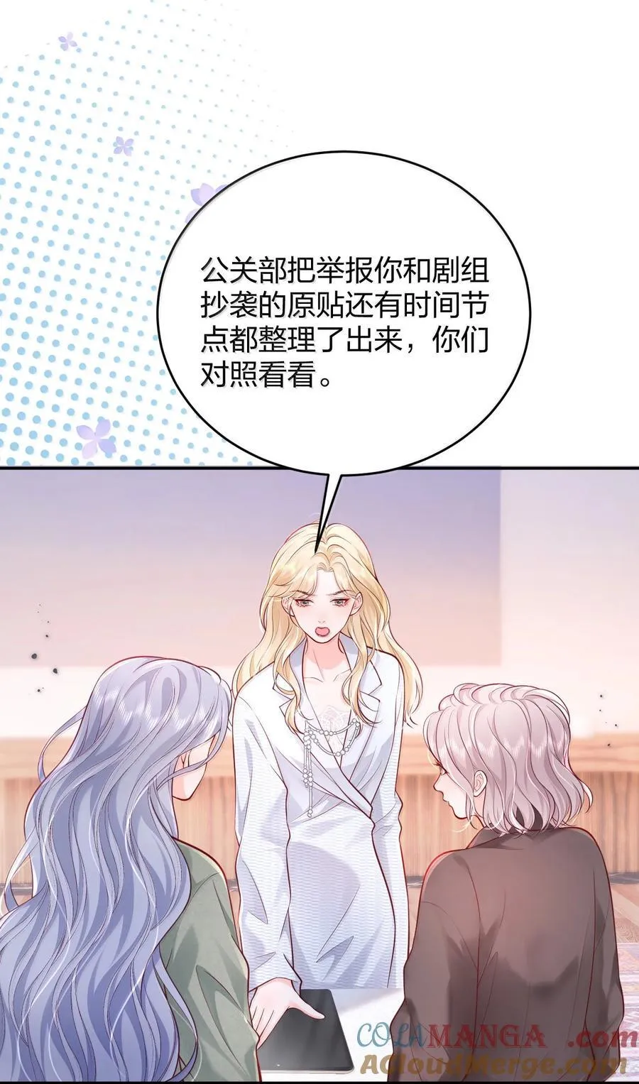 109 突发状况18