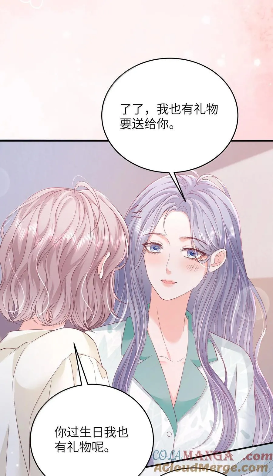 102 天生一对 最最般配22