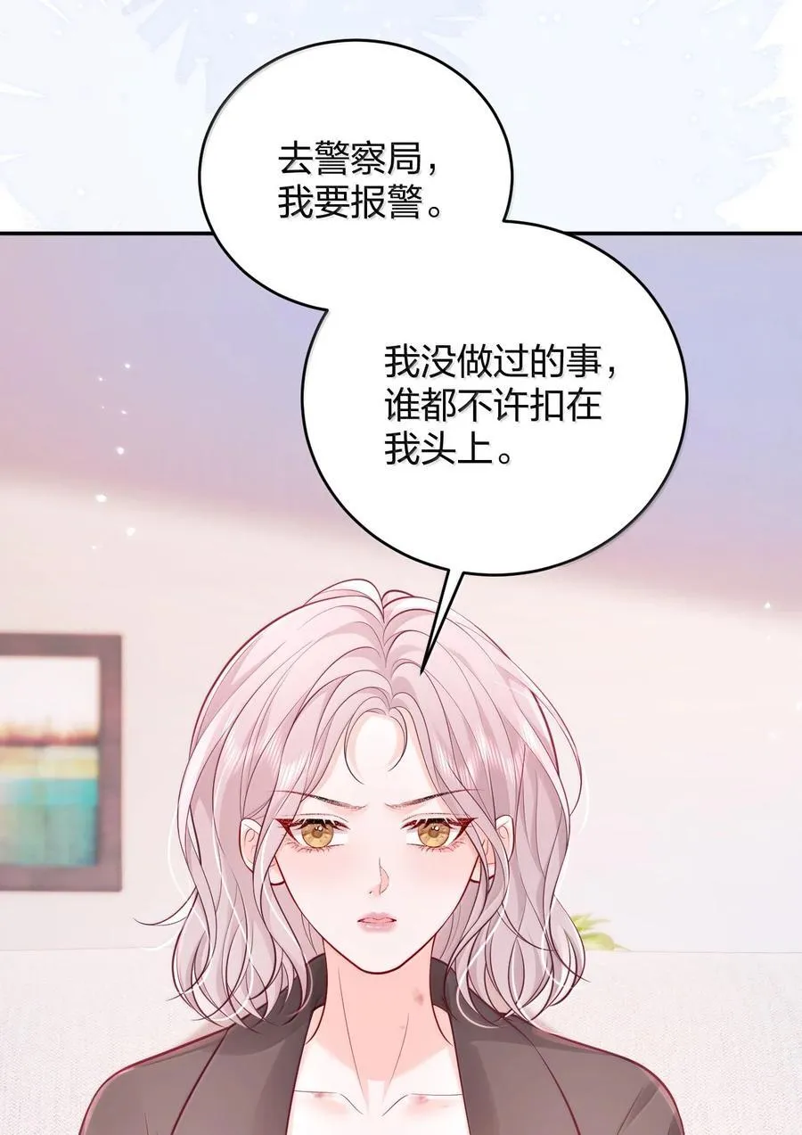 109 突发状况29
