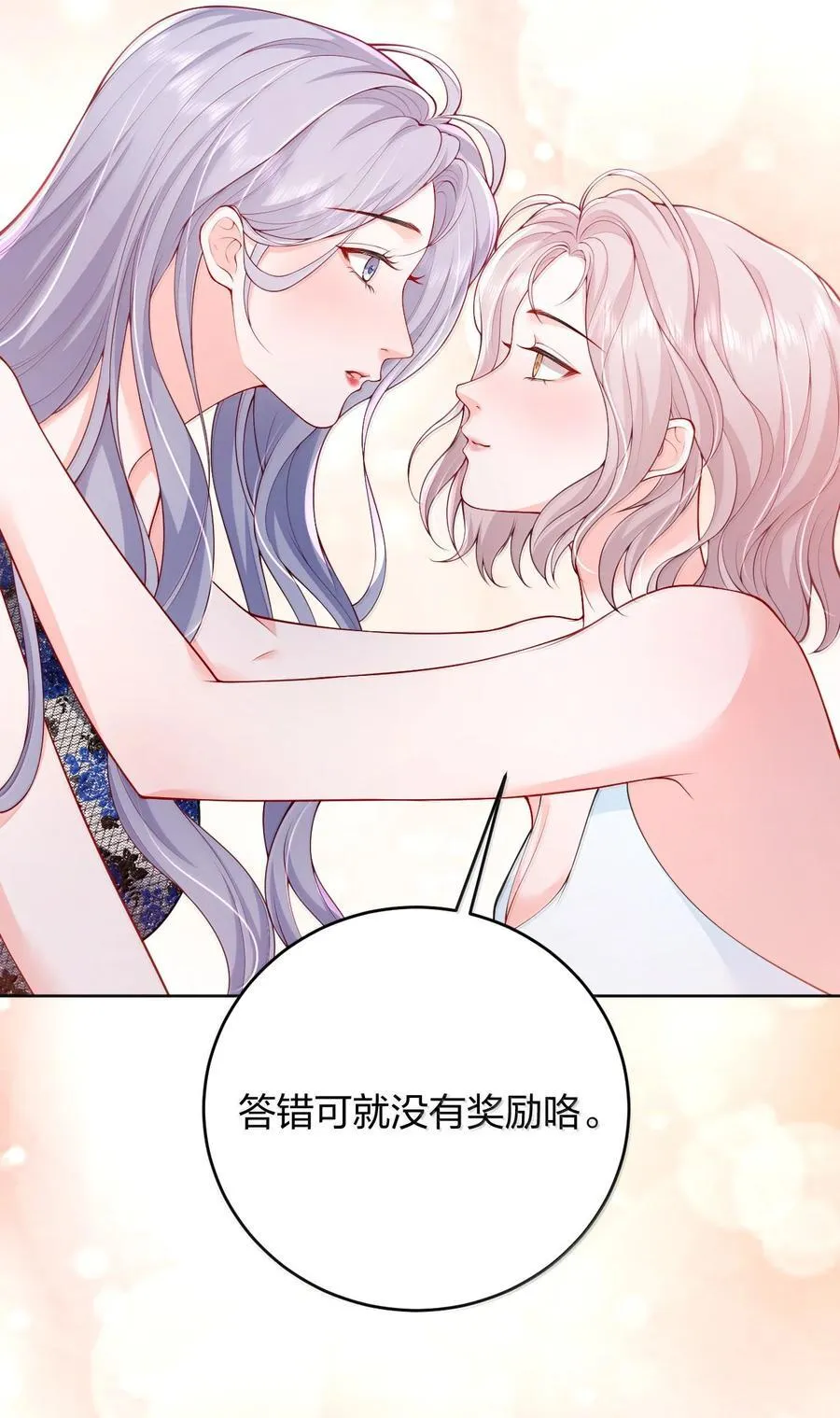 105 独家按摩19