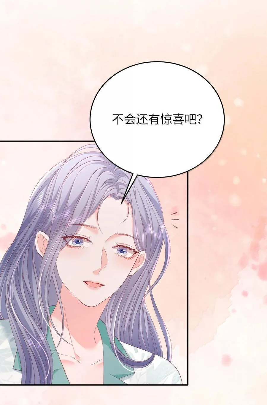 102 天生一对 最最般配5