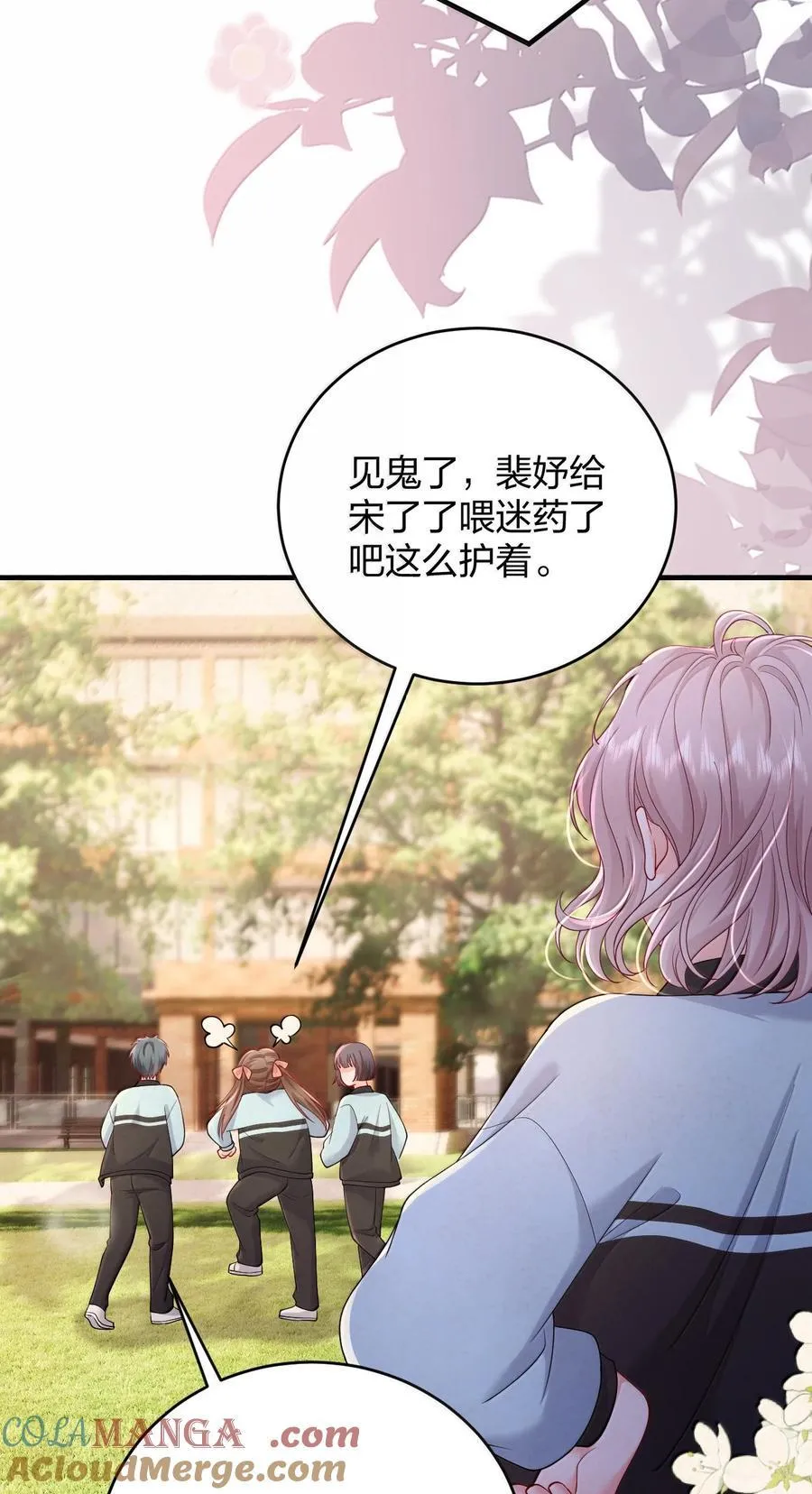 103 最初的记忆4