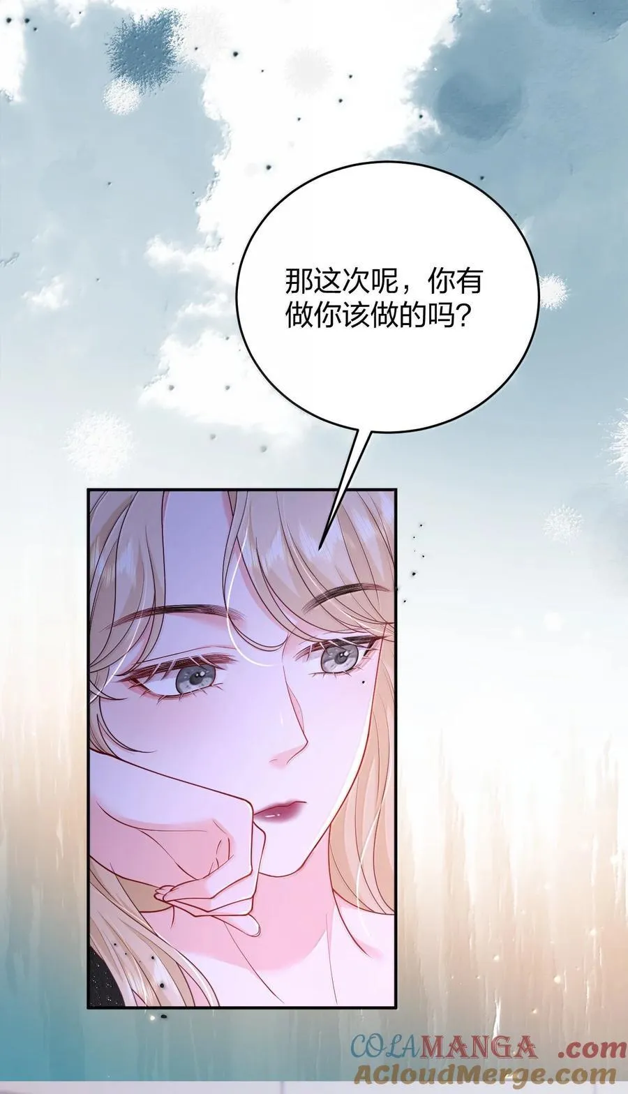 104 我喜欢你，是我独家的记忆20