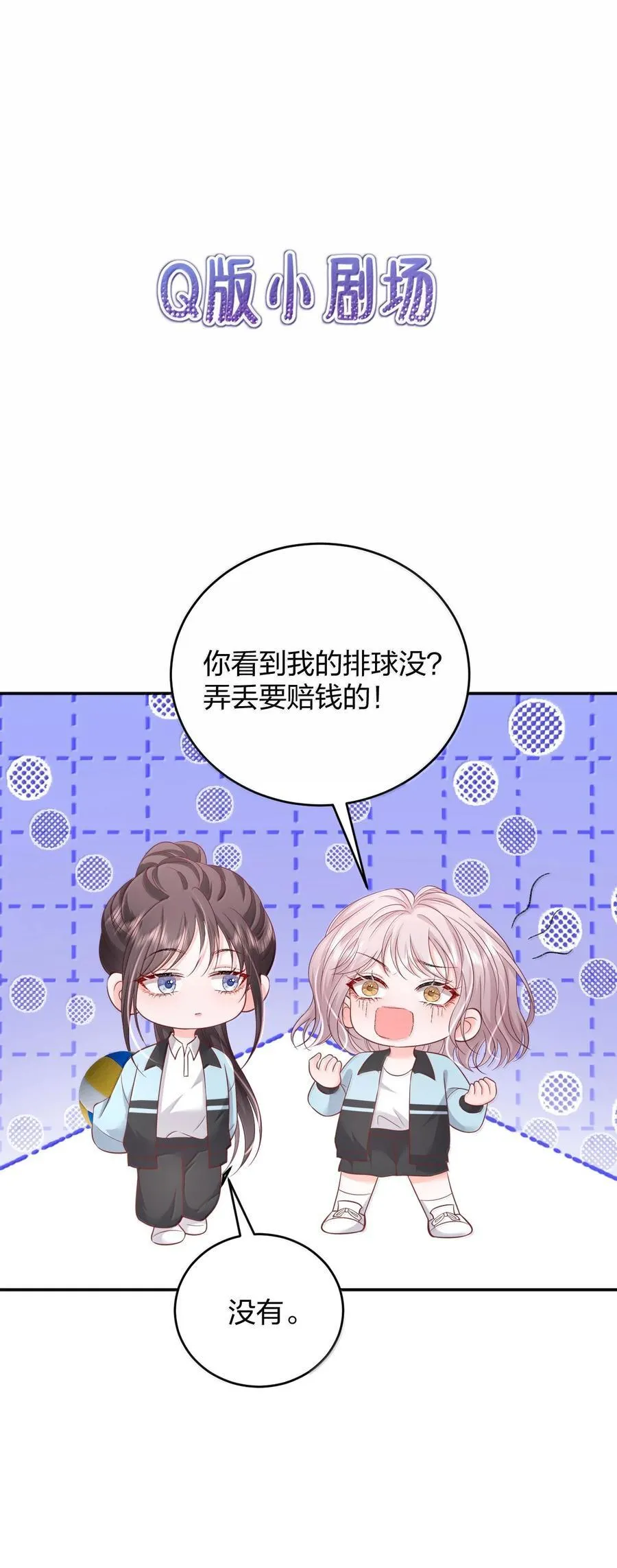 103 最初的记忆23