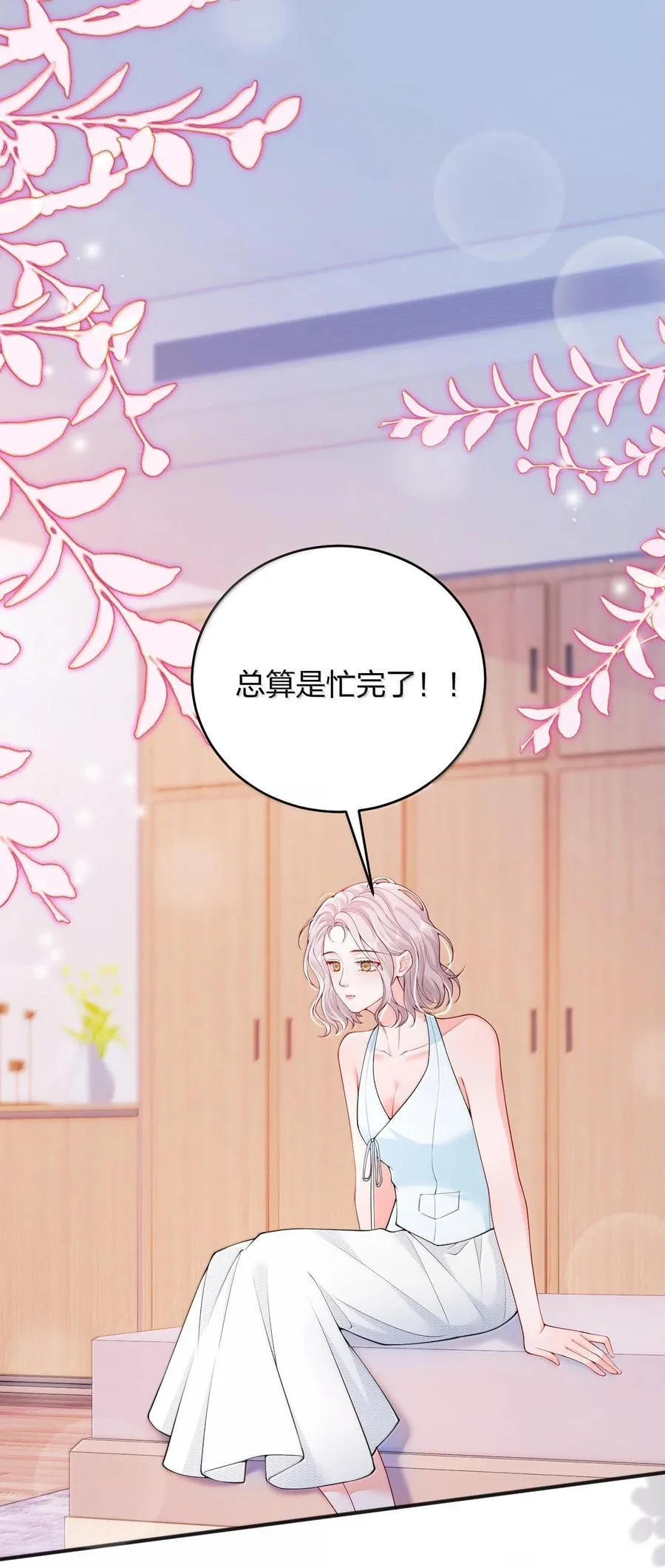 105 独家按摩1