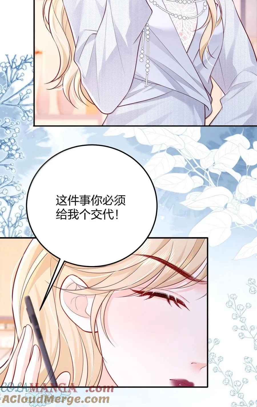 109 突发状况12