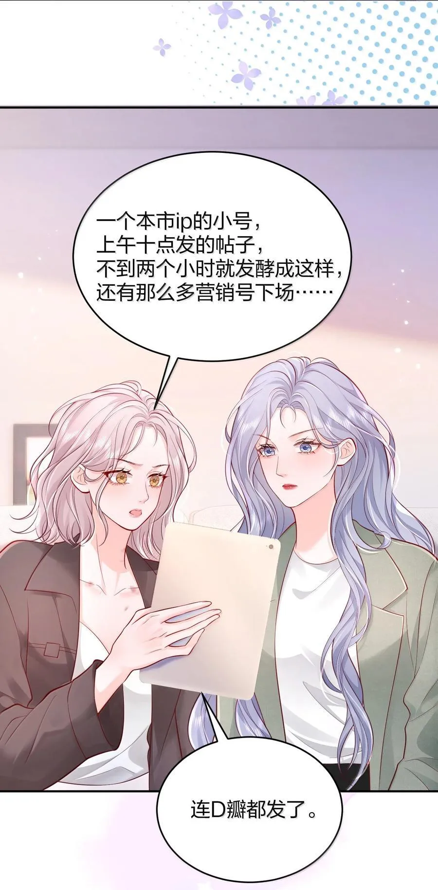 109 突发状况19