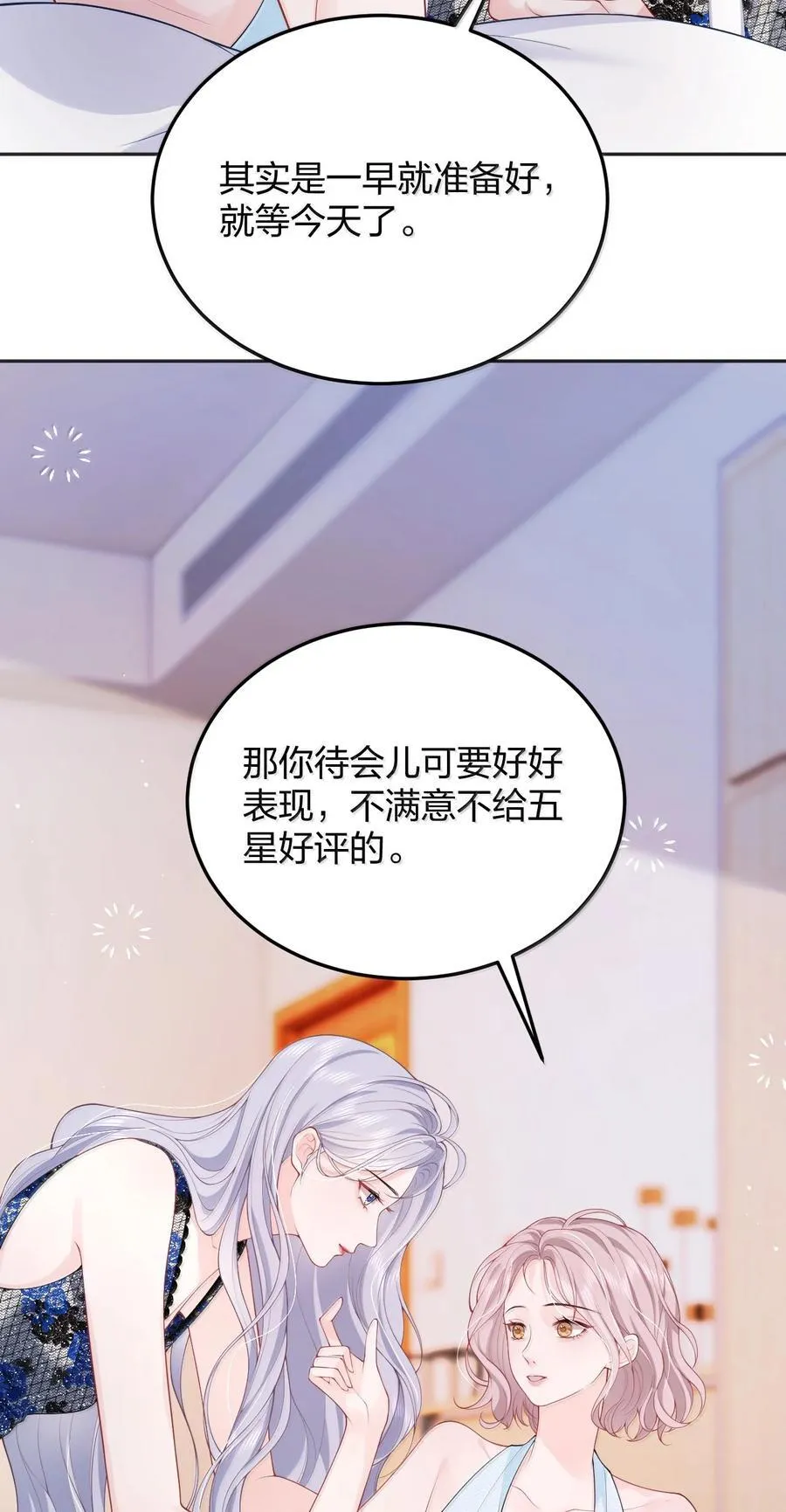 105 独家按摩13