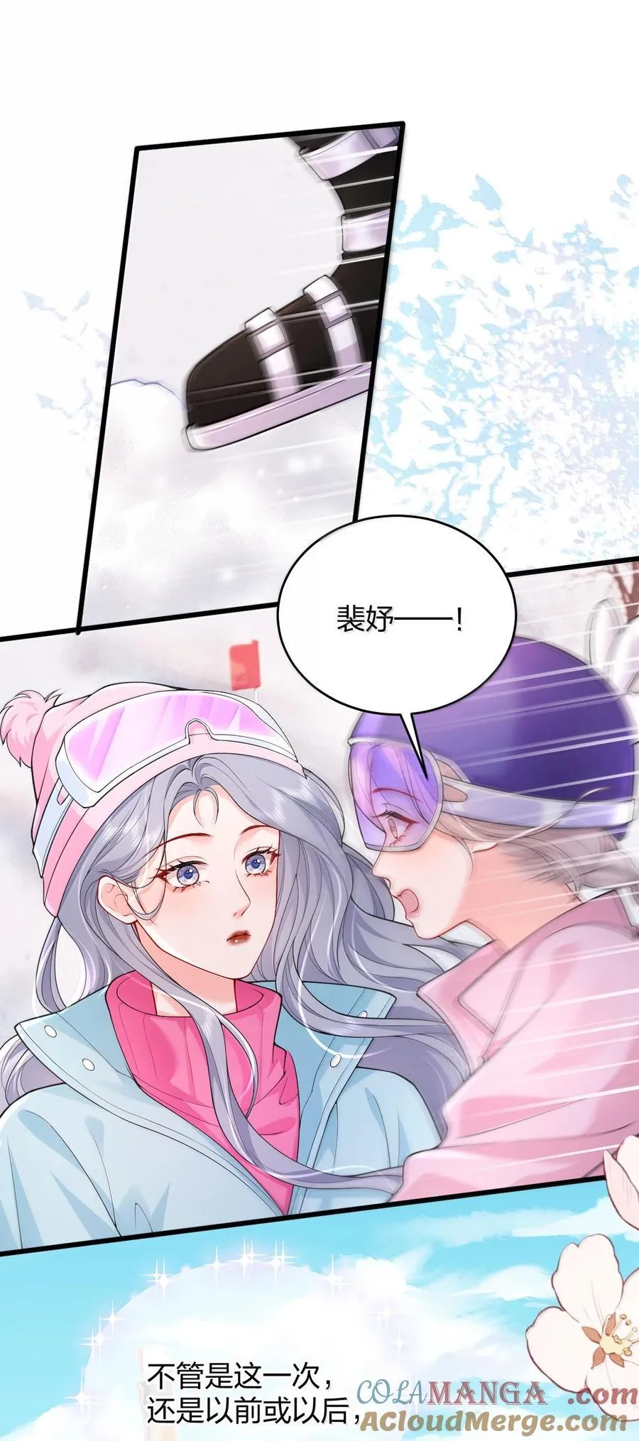 107 回到朋友关系18