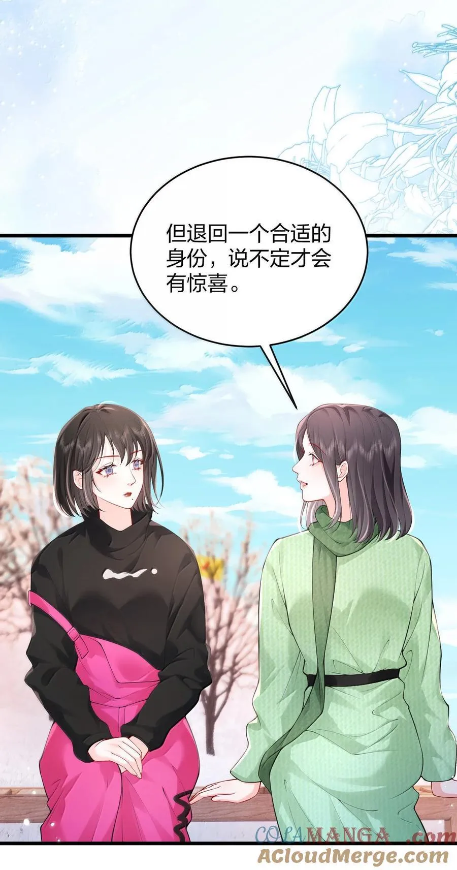107 回到朋友关系6