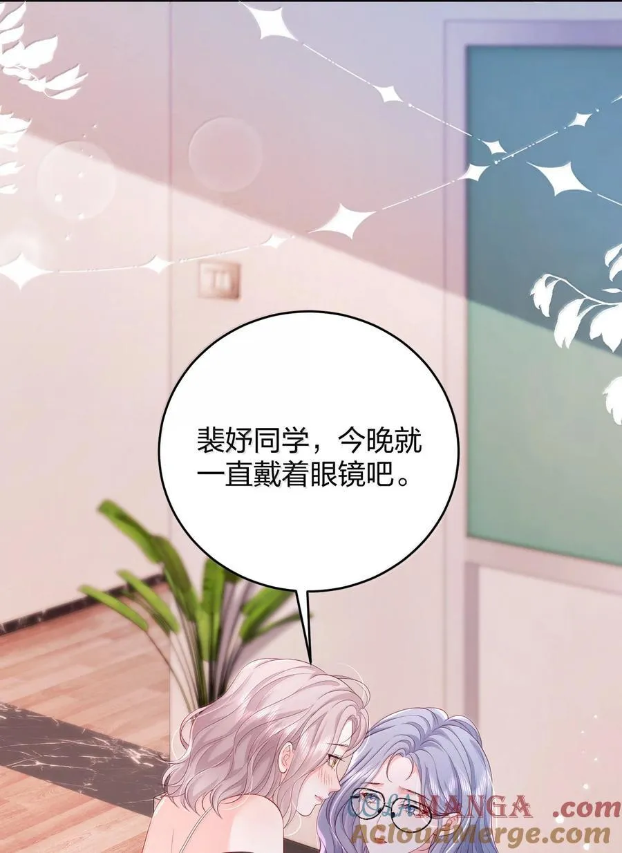 101 不是让你乖一点吗？24