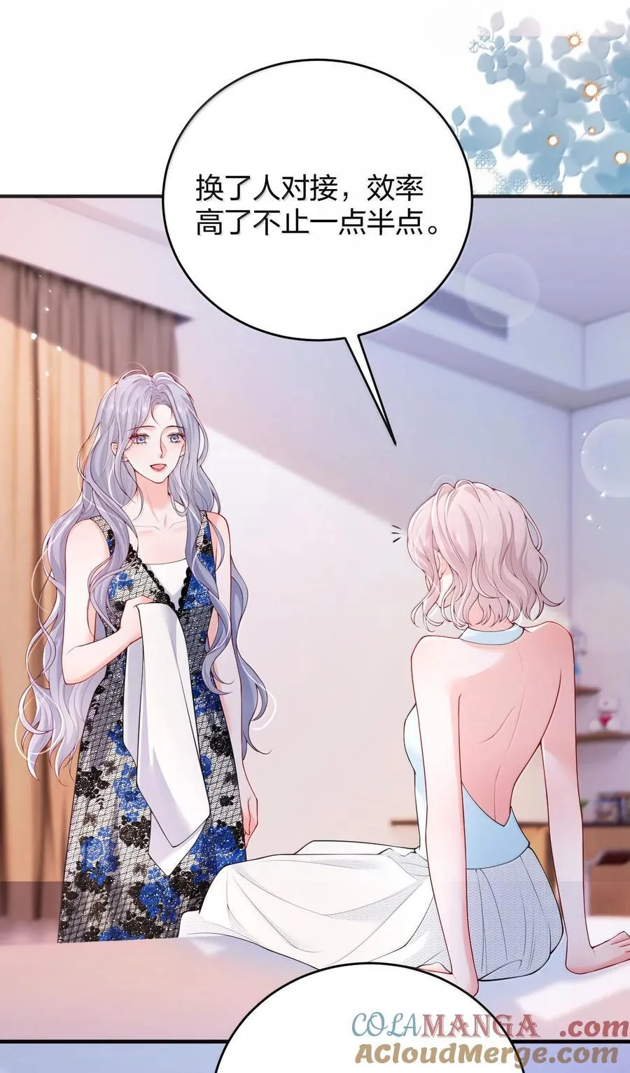 105 独家按摩2