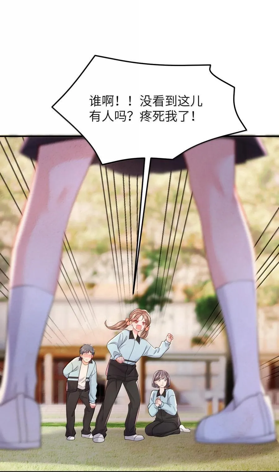 102 天生一对 最最般配29