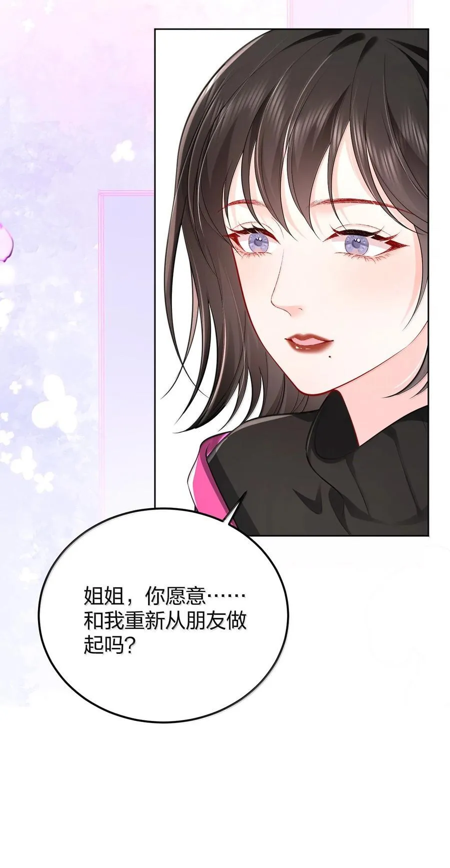 107 回到朋友关系35