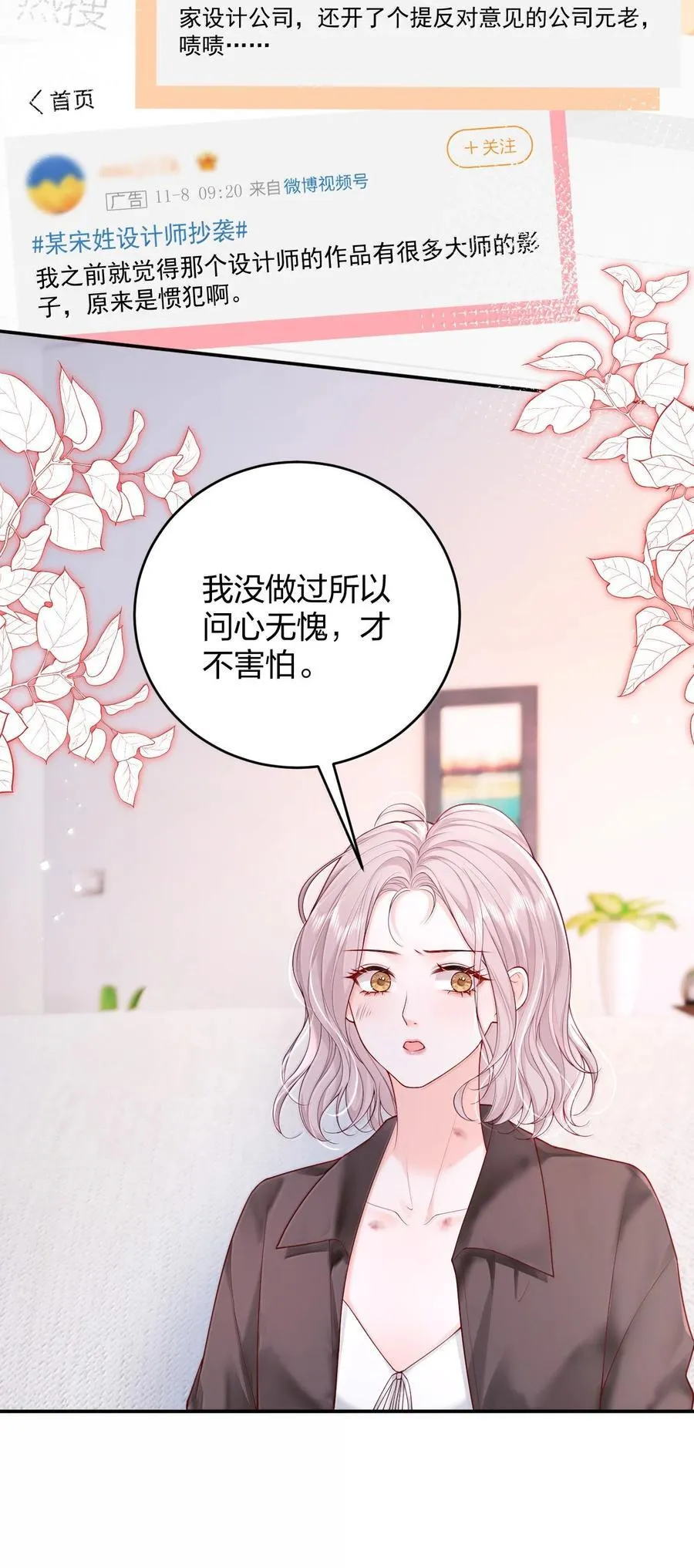 109 突发状况17