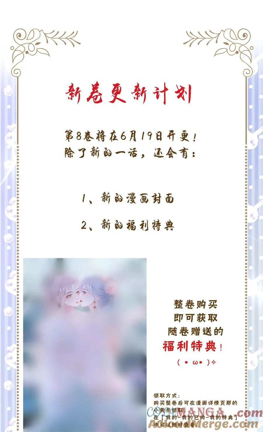 开卷福利 量大管饱 31